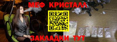 кокаин Можга