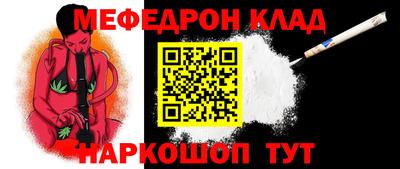 гашик Моздок