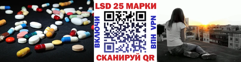 ЛСД экстази ecstasy  Купить где  Шали 