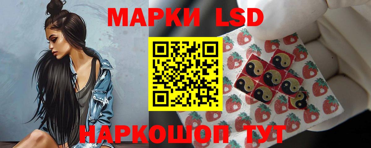 ЛСД экстази  Вход с VPN  Лсд 25 экстази кислота  Шали  ЛСД экстази ecstasy 