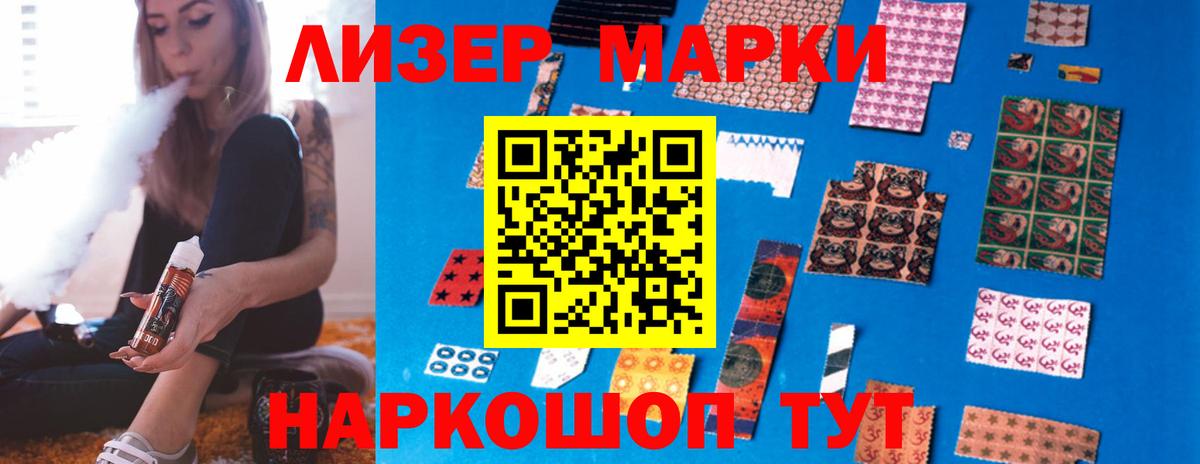 Лсд 25 экстази кислота  Лсд 25 экстази ecstasy  Шали 