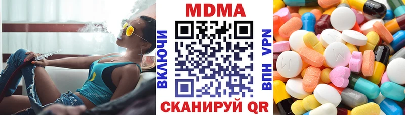 Купить  Шали  MDMA кристаллы 