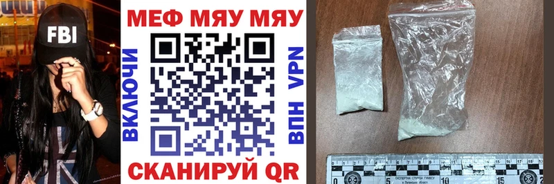 Купить закладки  Шали  МЕФ мяу мяу 