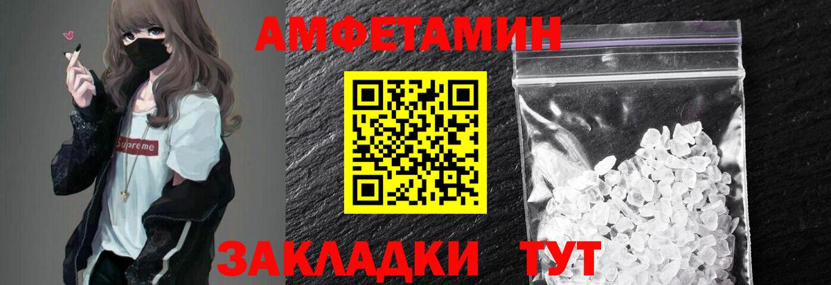 Метамфетамин Декстрометамфетамин 99.9%  Шали  Метамфетамин Декстрометамфетамин 99.9% 