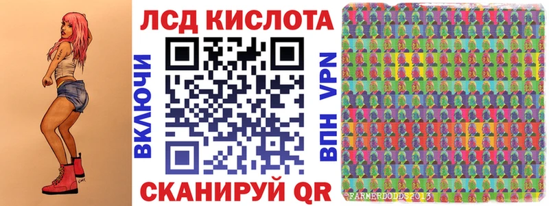 Наркотические марки 1500мкг  Купить  Шали 