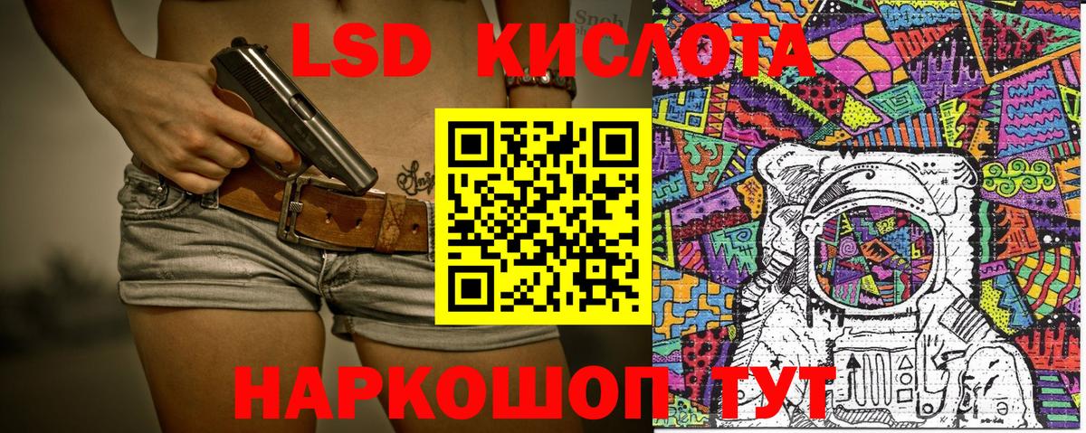 Марки 25I-NBOMe 1,8мг  Марки 25I-NBOMe 1,8мг  Марки 25I-NBOMe  Шали 