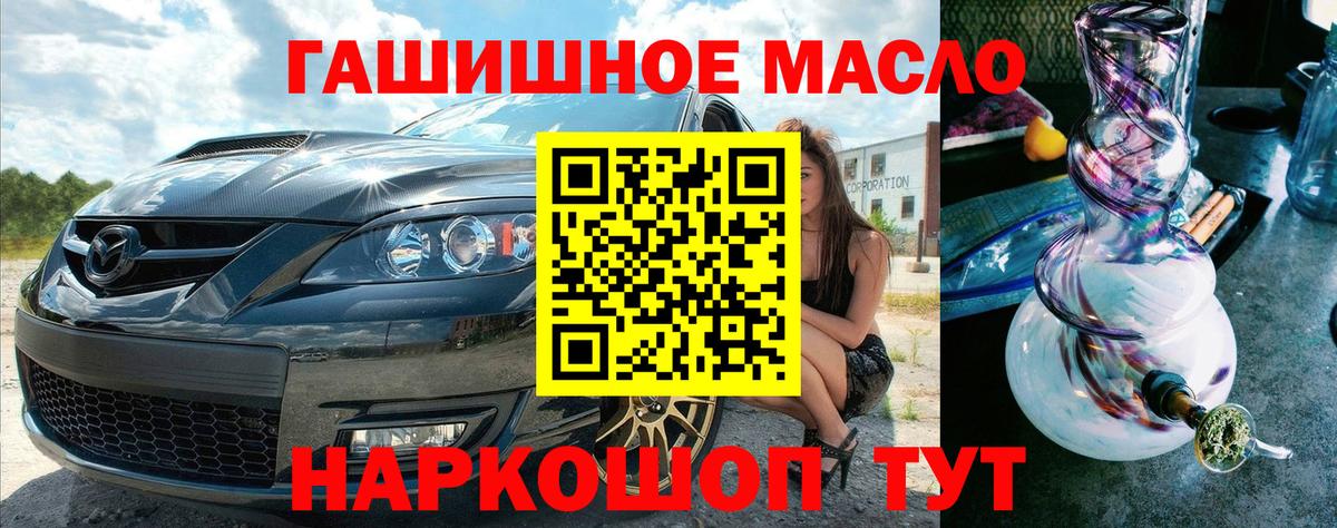 ТГК жижа Шали