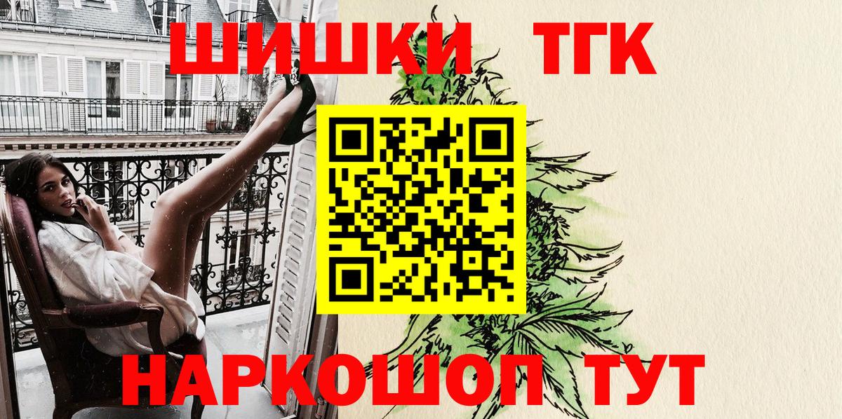 МЕФ Шали