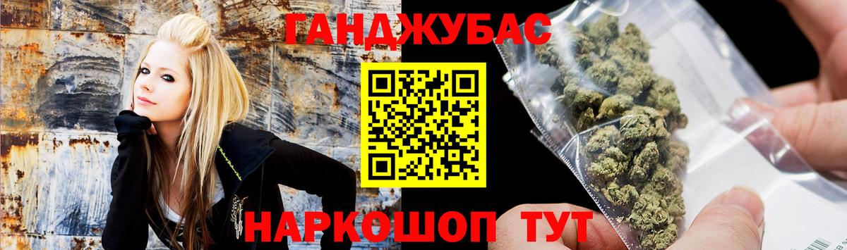 A-PVP СК   Конопля  МЕФ   COCAIN  МЕТАМФЕТАМИН  Вход с VPN  КОКАИН  Шали  Марихуана  Гашиш 